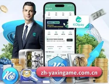亚新体育 APP(yaxin)