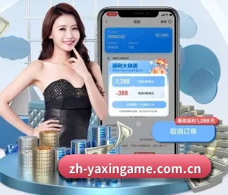 亚新体育 APP - yaxin